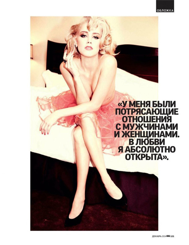 Amber Heard《GQ》2014年12月俄羅斯版