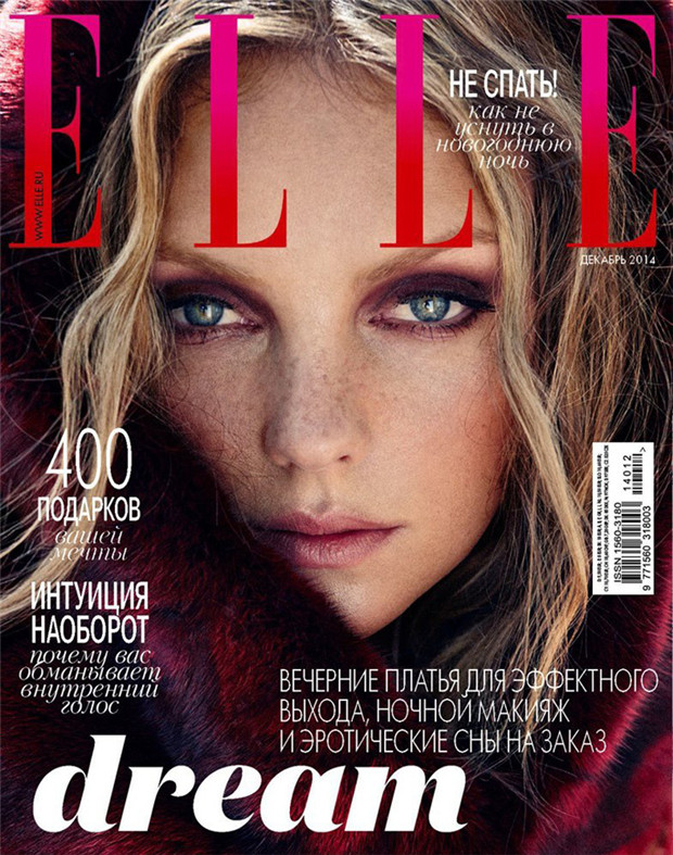 Heather Marks《Elle》2014年12月俄羅斯版