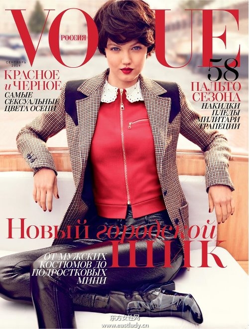 Lindsey Wixson《Vogue》2014年俄羅斯版
