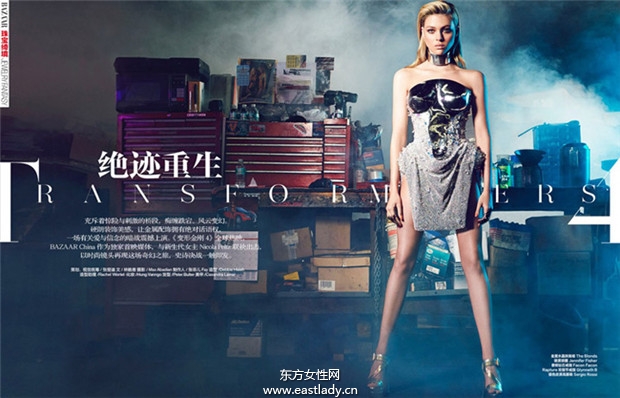 Nicola Peltz《Harper’s Bazaar》2014年7月中國版