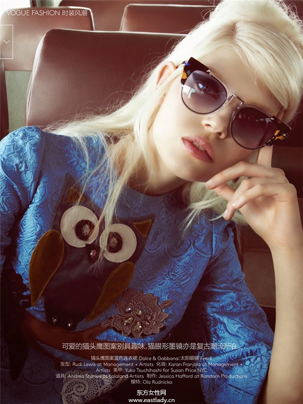 Ola Rudnicka《Vogue》2014年8月中國版