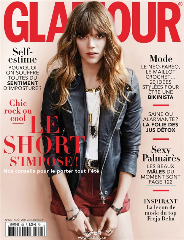 Freja Beha Erichsen《Glamour》2014年8月法國(guó)版