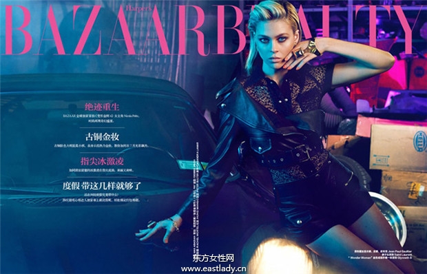 Nicola Peltz《Harper’s Bazaar》2014年7月中國版