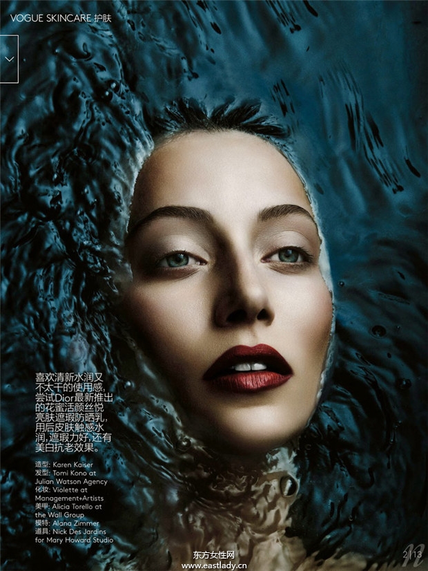 Alana Zimmer《Vogue》2014年6月中國(guó)版