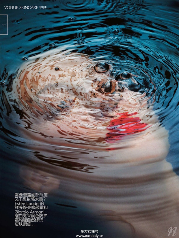 Alana Zimmer《Vogue》2014年6月中國版