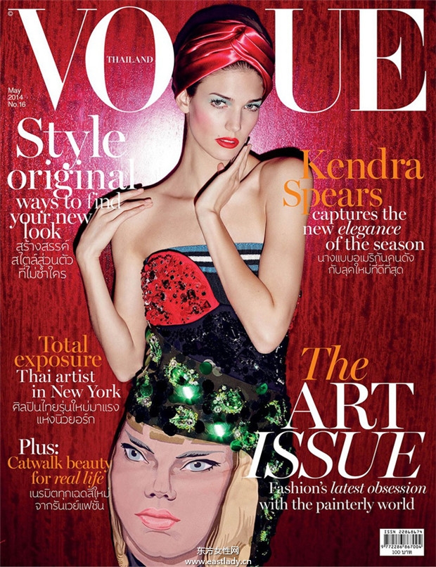 Kendra Spears《Vogue》2014年5月泰國版