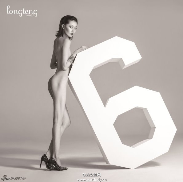 名模2014大尺度全裸日歷