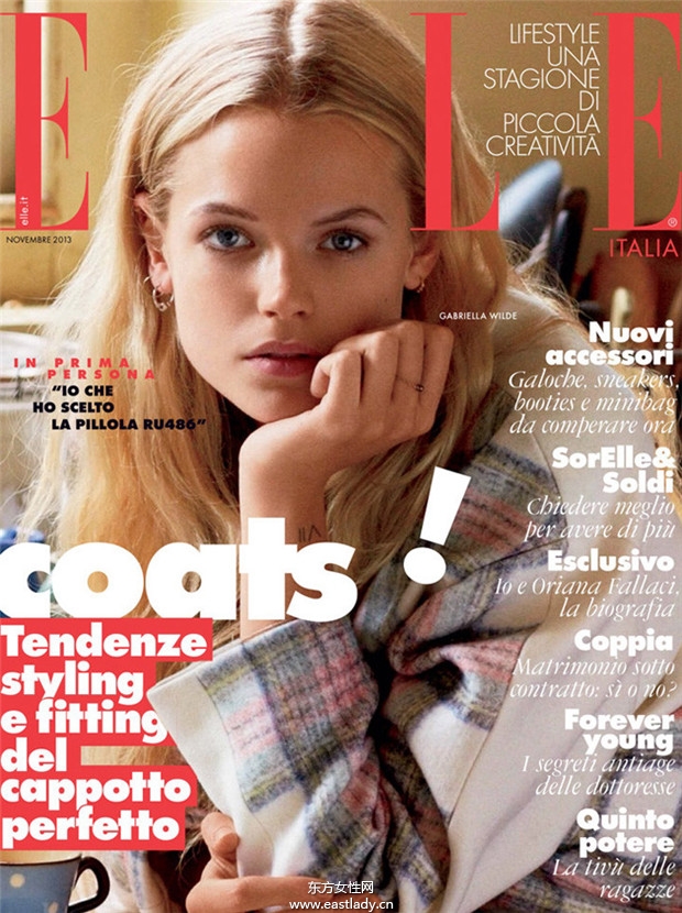 Gabriella Wilde《Elle》2013年11月號(hào)意大利版