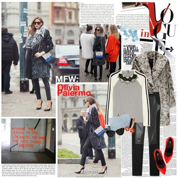 奧利維亞·巴勒莫教你冬季如何學(xué)穿衣