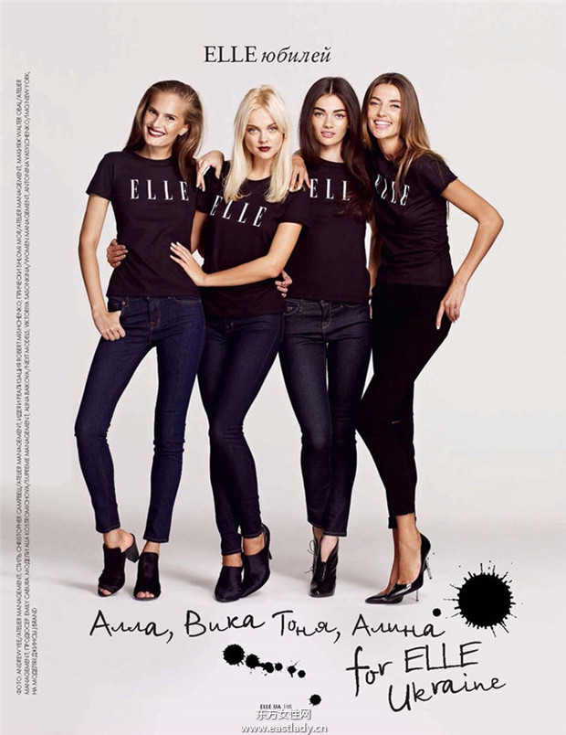 《Elle》2013年11月號烏克蘭版
