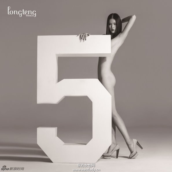 名模2014大尺度全裸日歷