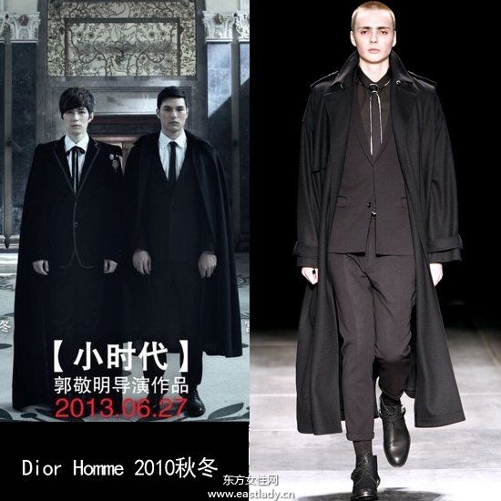 時(shí)尚題材電影《小時(shí)代》人物造型解讀