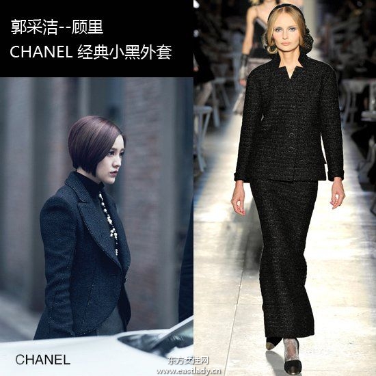 時(shí)尚題材電影《小時(shí)代》人物造型解讀