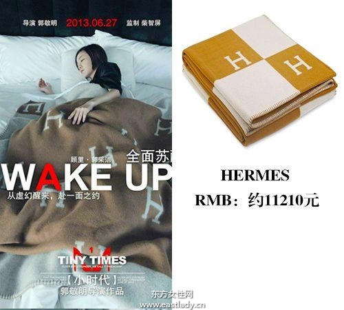 時(shí)尚題材電影《小時(shí)代》人物造型解讀