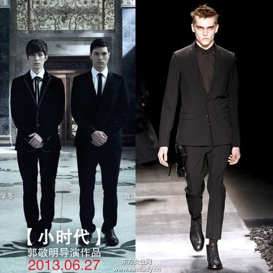 時(shí)尚題材電影《小時(shí)代》人物造型解讀