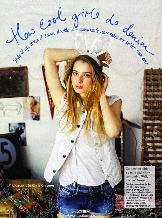 英國版《GLAMOUR》2013年4月號(hào)  丹寧女孩
