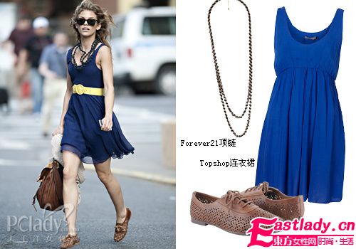 明星示范 混搭冷調藍 百搭迷人小女人