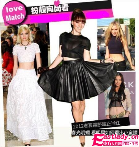 2012春夏秀場外國女星紅毯演繹露臍裝