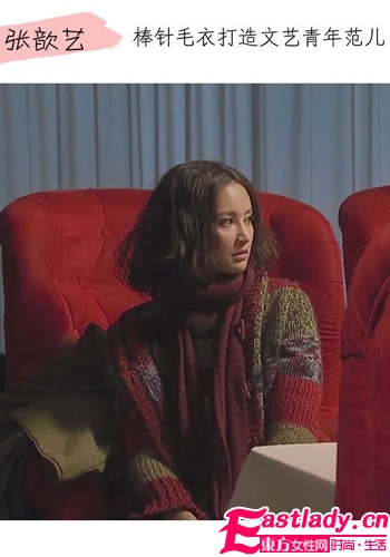 楊冪張歆藝領(lǐng)銜時(shí)裝劇穿衣時(shí)尚方向標(biāo)