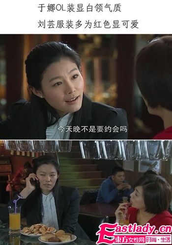 楊冪張歆藝領(lǐng)銜時(shí)裝劇穿衣時(shí)尚方向標(biāo)