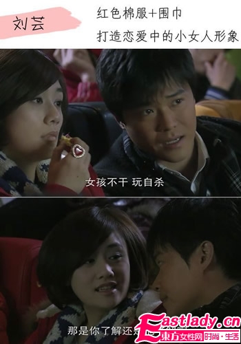 楊冪張歆藝領銜時裝劇穿衣時尚方向標