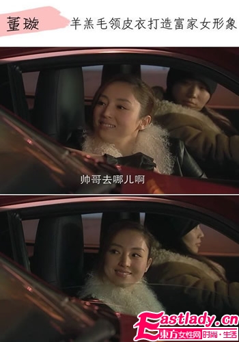 楊冪張歆藝領銜時裝劇穿衣時尚方向標