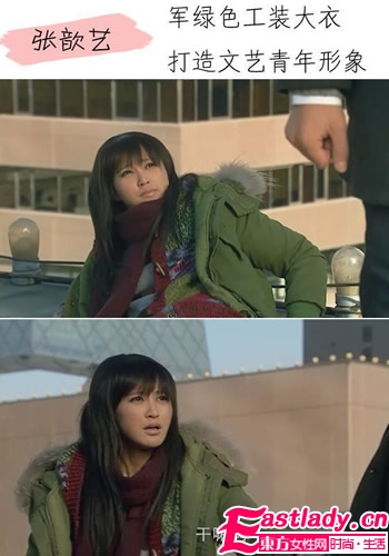 楊冪張歆藝領(lǐng)銜時(shí)裝劇穿衣時(shí)尚方向標(biāo)