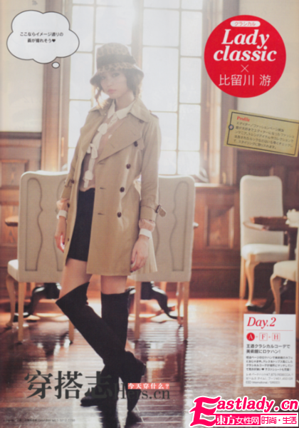 《男人幫》主角教你如何穿衣搭配