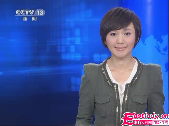 央視一套新一代《新聞聯(lián)播》主持人歐陽(yáng)夏丹獨(dú)到穿衣見(jiàn)解