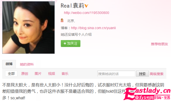 第十四屆華表獎(jiǎng)星光熠熠  鞏俐袁莉兩位女明星黑色性感裙亮相紅毯