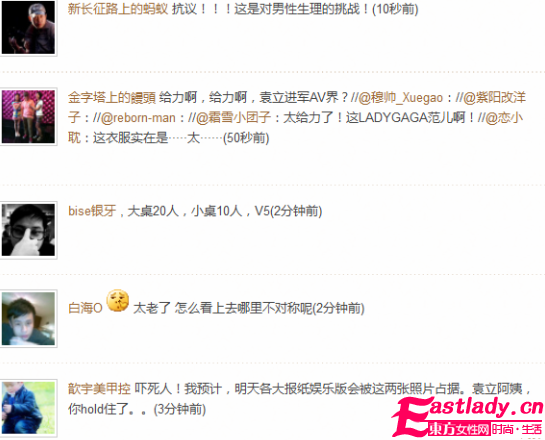 第十四屆華表獎星光熠熠  鞏俐袁莉兩位女明星黑色性感裙亮相紅毯