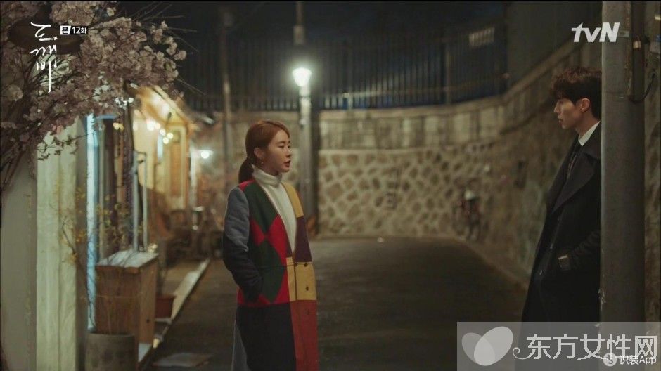 鬼怪里劉仁娜最愛不是使者 是Tory Burch