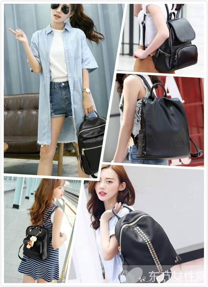 時(shí)尚雙肩包這么搭 讓你美出新境界