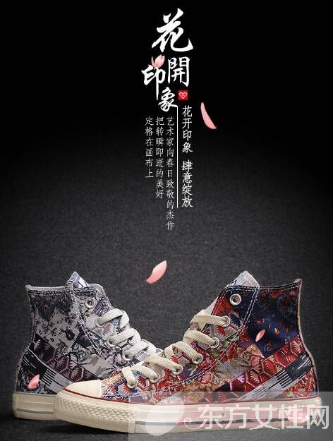 韓版涂鴉帆布鞋圖片 經(jīng)典款讓你愛不釋手