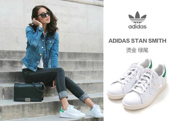 三葉草Stan Smith 風(fēng)頭正勁的小白鞋