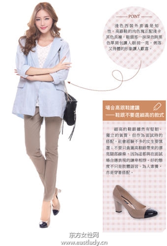 面試時高跟鞋這樣搭提升面試成功率