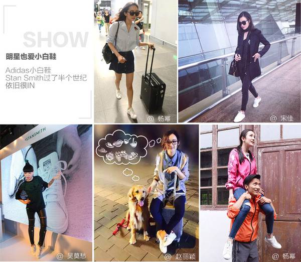三葉草Stan Smith 風(fēng)頭正勁的小白鞋