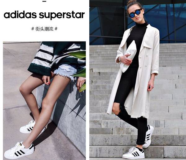 三葉草Stan Smith 風(fēng)頭正勁的小白鞋