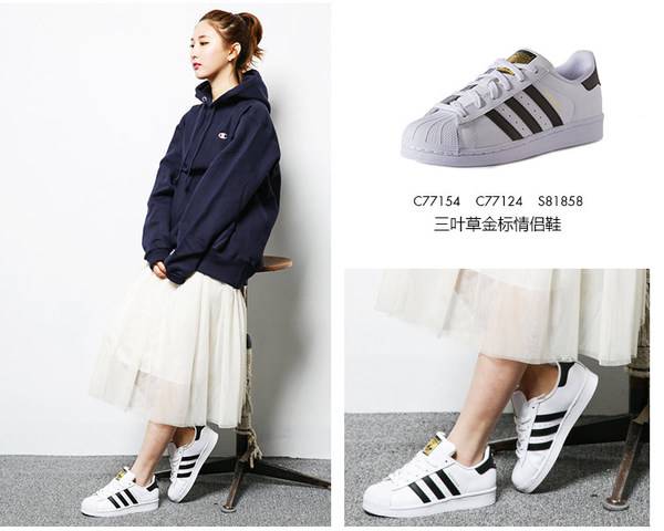 三葉草Stan Smith 風(fēng)頭正勁的小白鞋