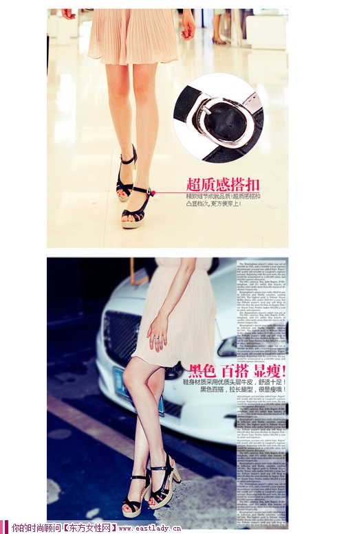 搭扣魚嘴粗跟真皮女士高跟涼鞋 時尚高貴舒適您值得擁有