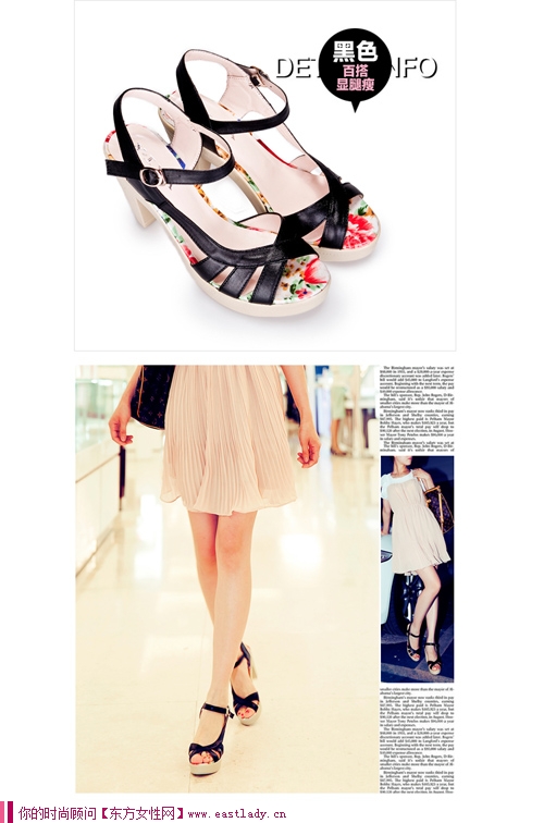 搭扣魚(yú)嘴粗跟真皮女士高跟涼鞋 時(shí)尚高貴舒適您值得擁有