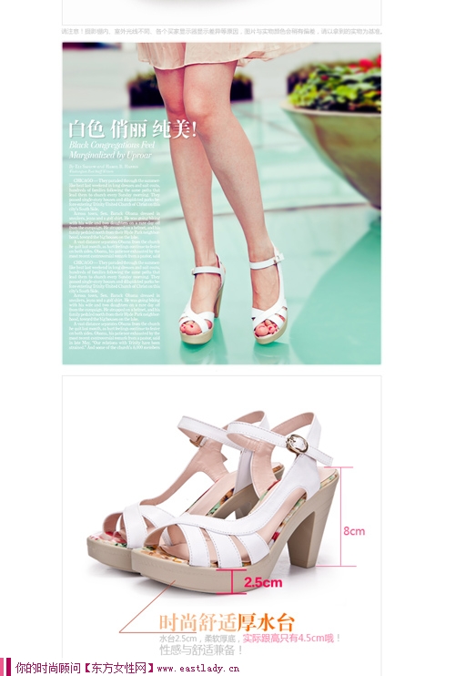 搭扣魚嘴粗跟真皮女士高跟涼鞋 時(shí)尚高貴舒適您值得擁有