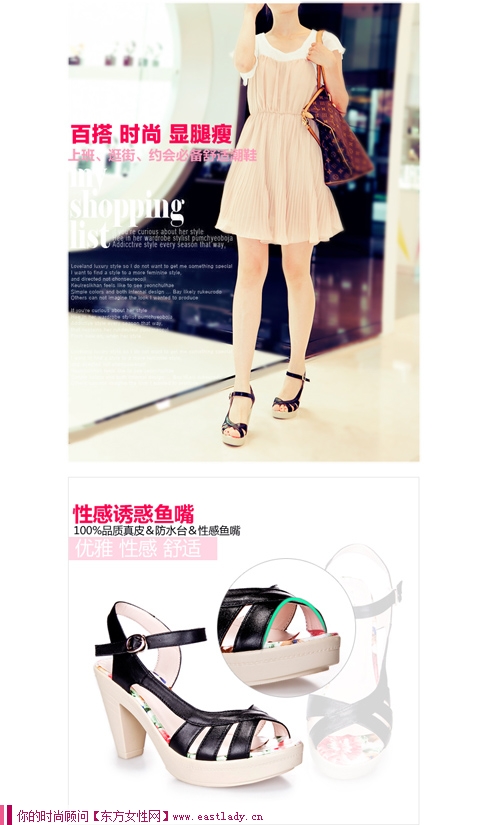 搭扣魚嘴粗跟真皮女士高跟涼鞋 時尚高貴舒適您值得擁有