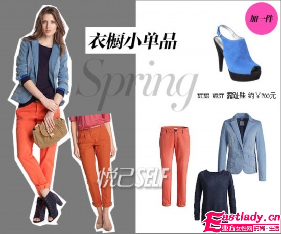 2012春夏百元新品推薦 穿出時尚風