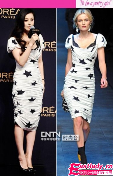 2012鉛筆裙地帶 明星最愛