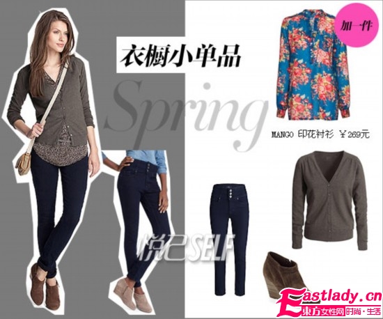 2012春夏百元新品推薦 穿出時(shí)尚風(fēng)