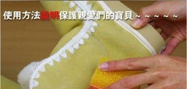 UGG要如何辨別是真還是假