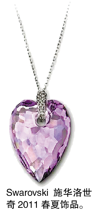 女人時(shí)尚追求無止境 用珠寶配飾點(diǎn)亮衣櫥