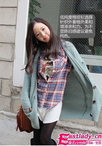豐富色彩毛料格子衣 帶你走出黑白季