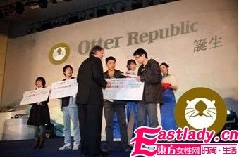 Otter Republic第四屆原創(chuàng)設(shè)計(jì)大賽即將舉辦